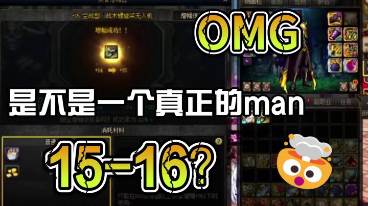 一笑zy：是不是一个真正的man！