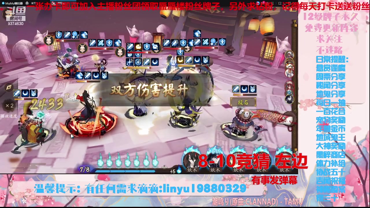 【2023-10-6 21点场】微光你的笑如海市蜃楼:36w勾玉鼠啥业务都会，不懂你就问