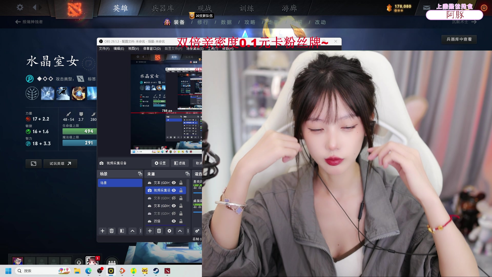 【2023-10-07 16点场】艾琳bigbaby：【双倍】重生之龙瞎斜眼队冲压！