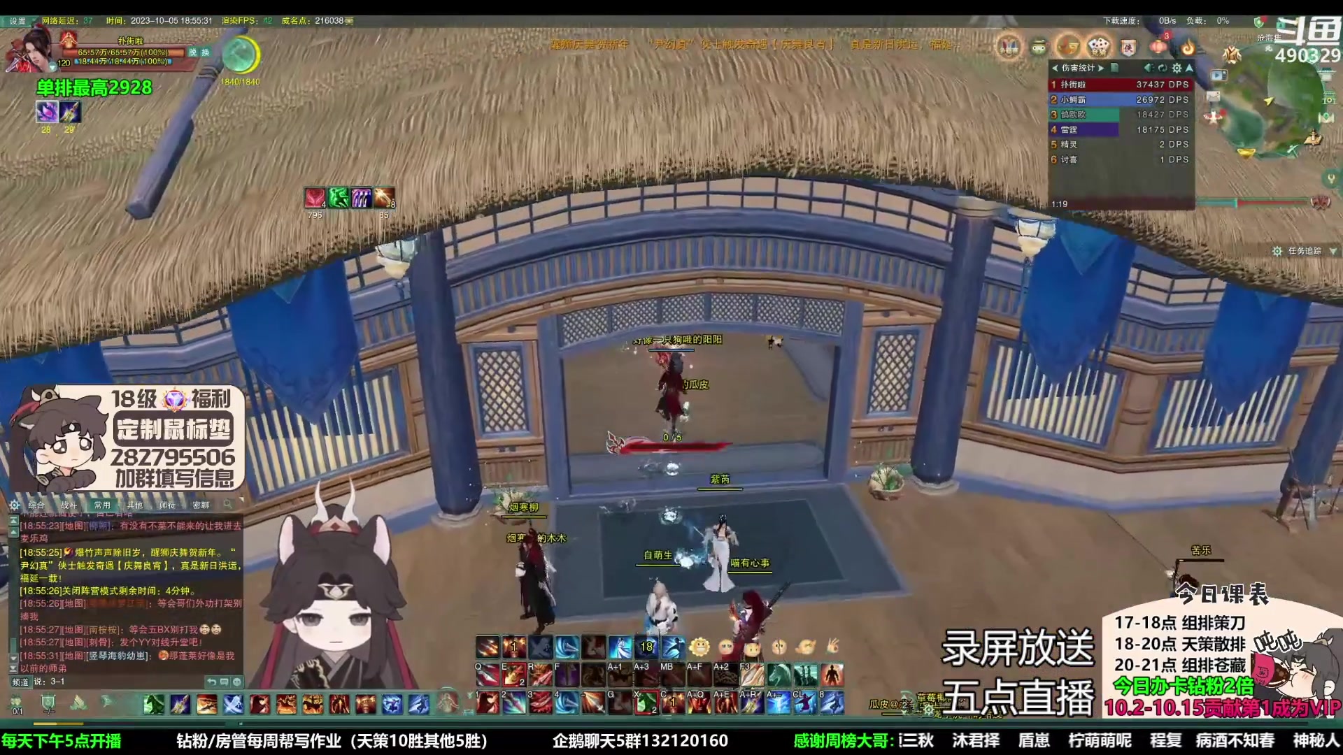 【2023-10-07 01点场】慕堇丶：1元拿牌-天策散排17段局