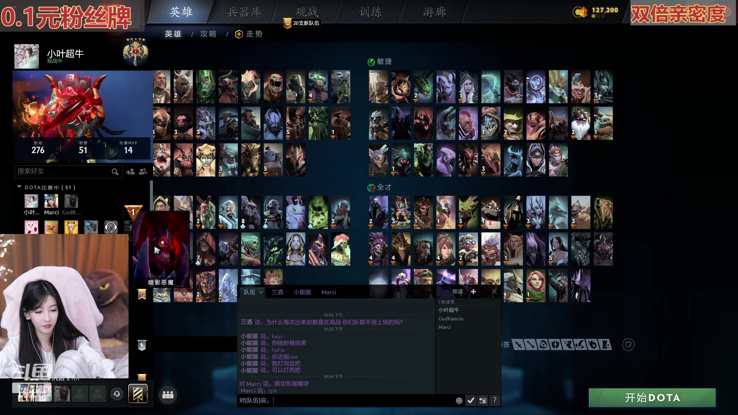 【2023-10-06 22点场】叶知秋Vanessa：秋：1毛粉丝牌 双倍