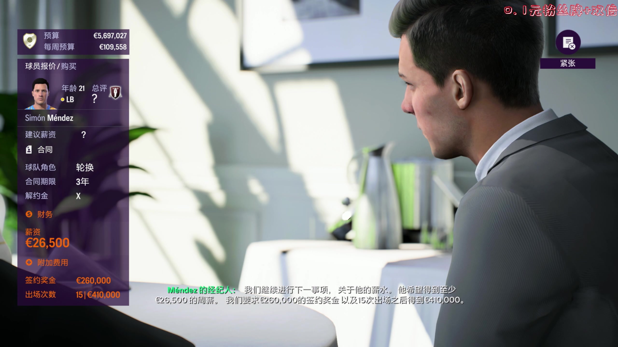 【2023-10-07 20点场】主播阿飞：阿飞）Tsini 冲双冠王