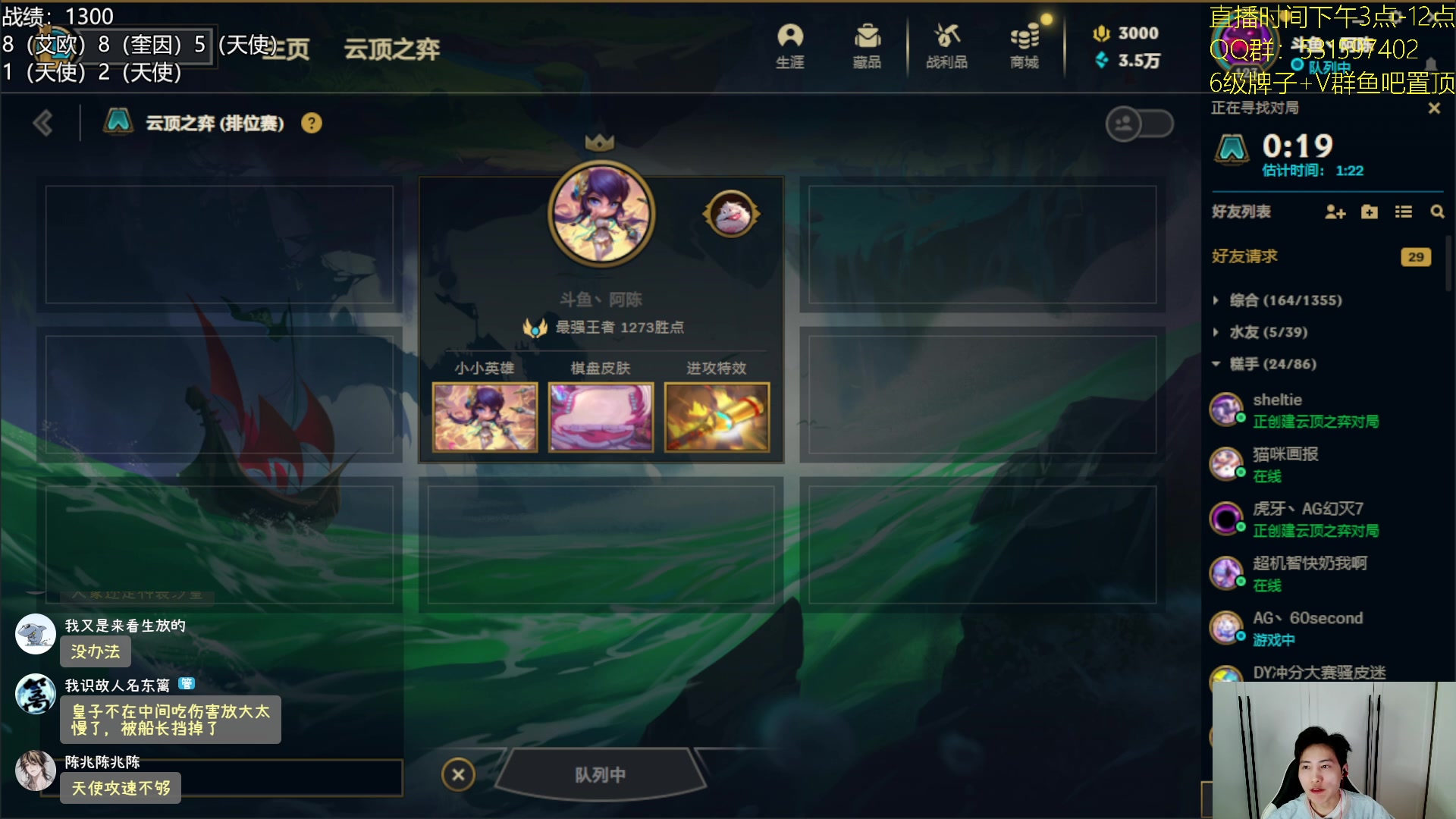 【2023-10-07 17点场】阿陈ctw：国服试试成果，备战云巅