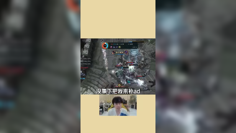 坏了，被发现了！
