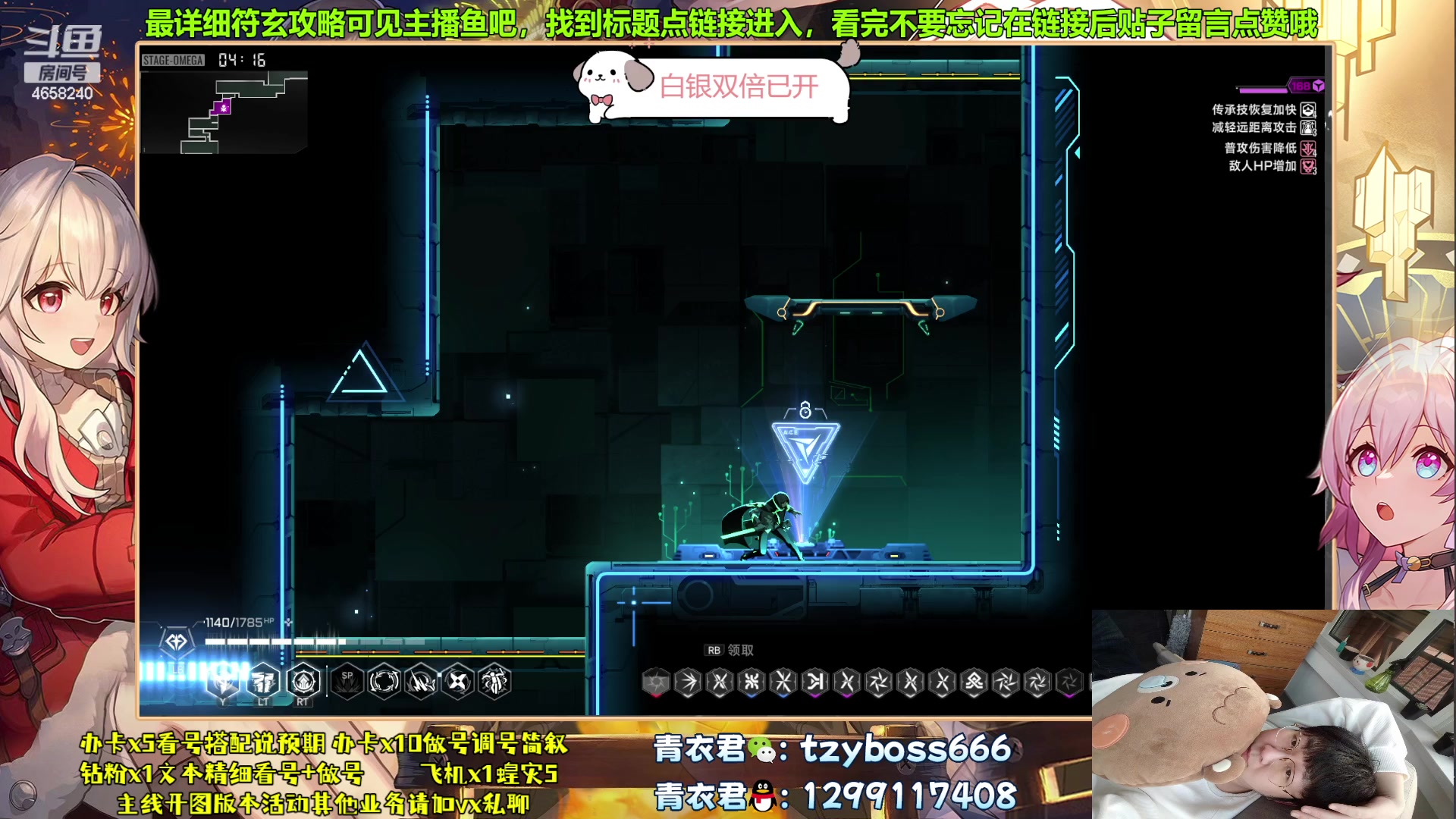 【2023-10-02 00点场】我就是青衣君吖：教你玩懂游戏才是真教学