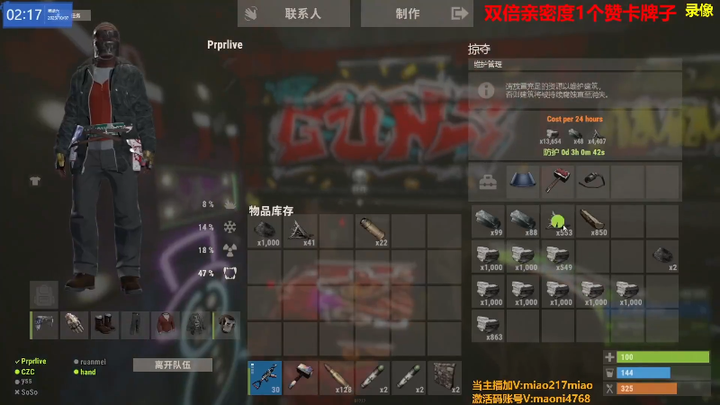 【热门游戏】Happy丨猫腻的精彩时刻 20231007 15点场