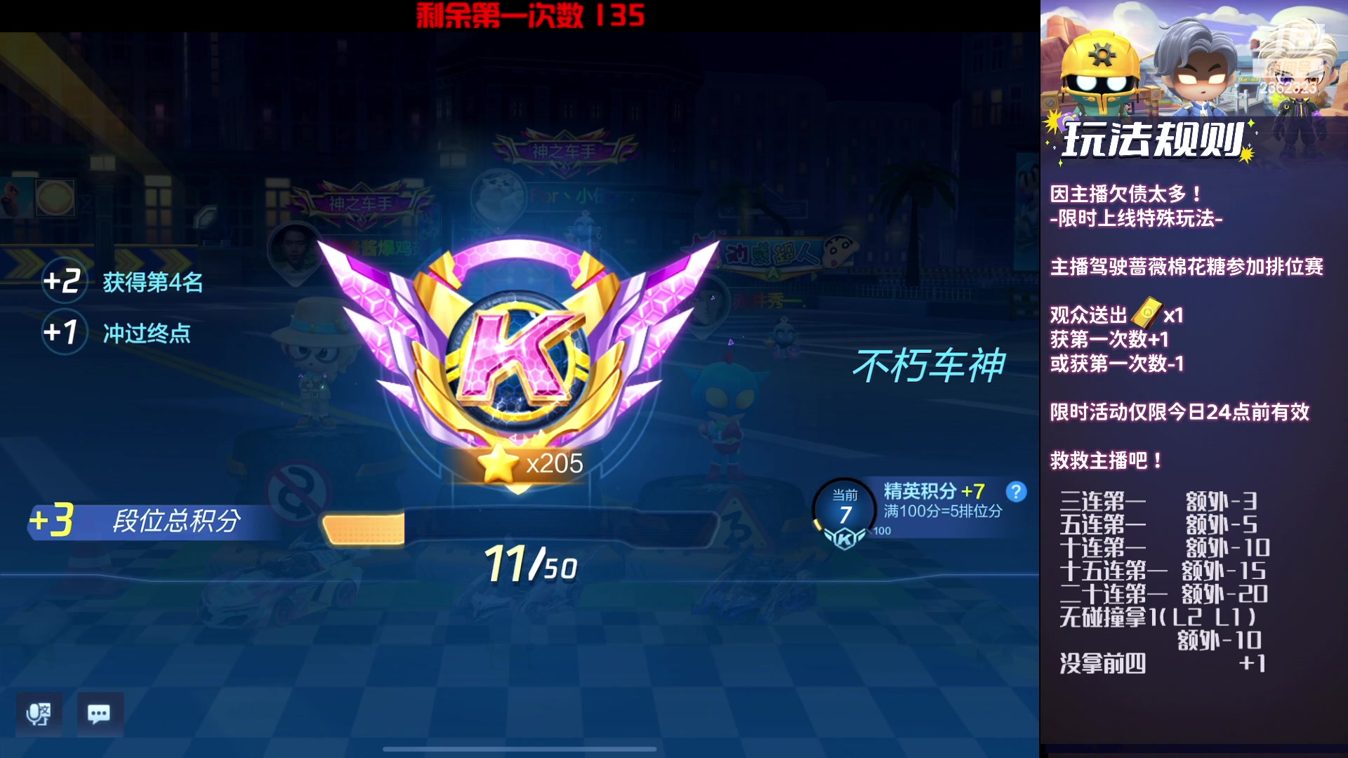 【2023-10-06 21点场】主演idol：大家国庆快乐呀