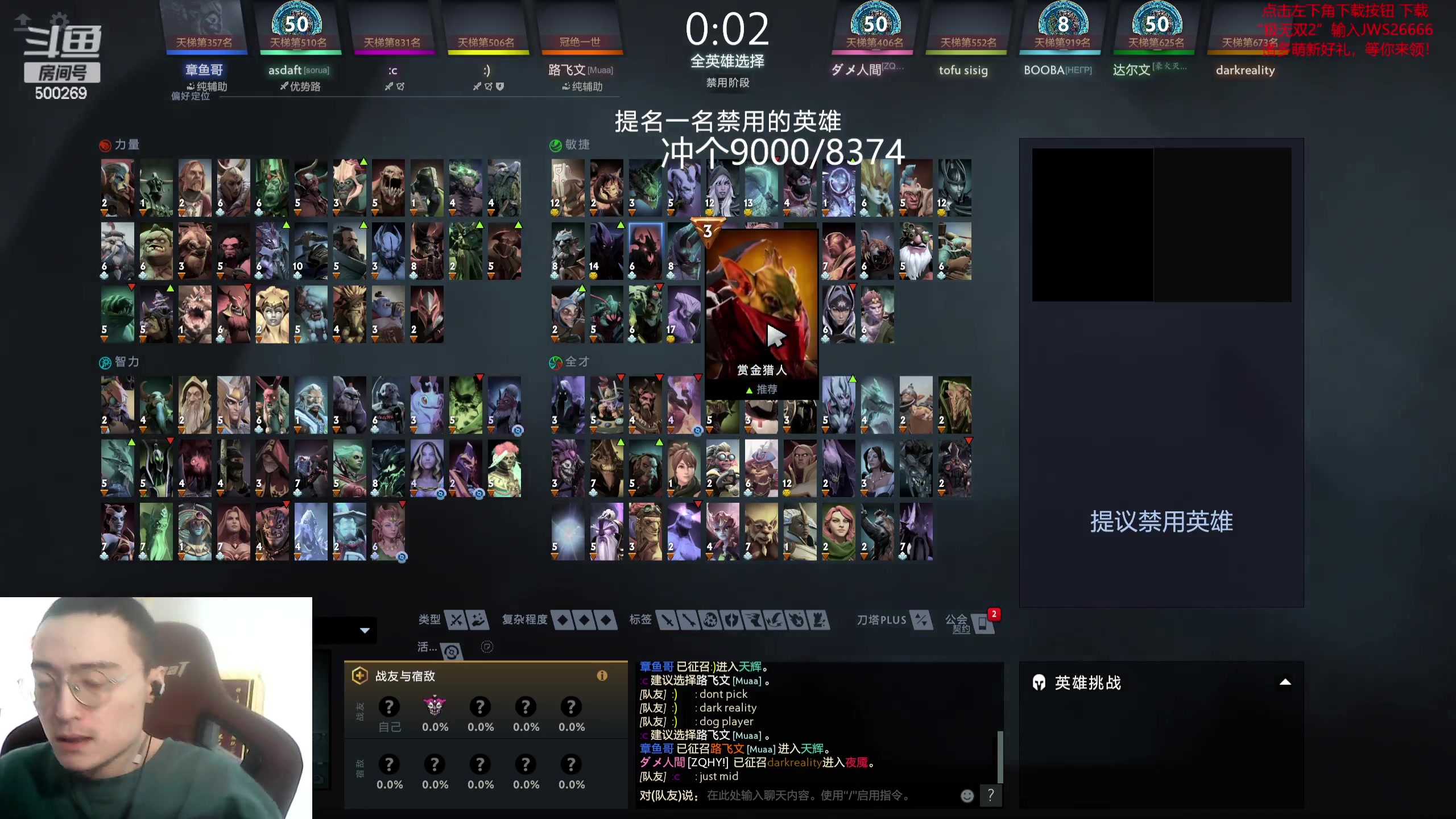 【2023-10-01 09点场】ok林仔：你懂1号位吗？