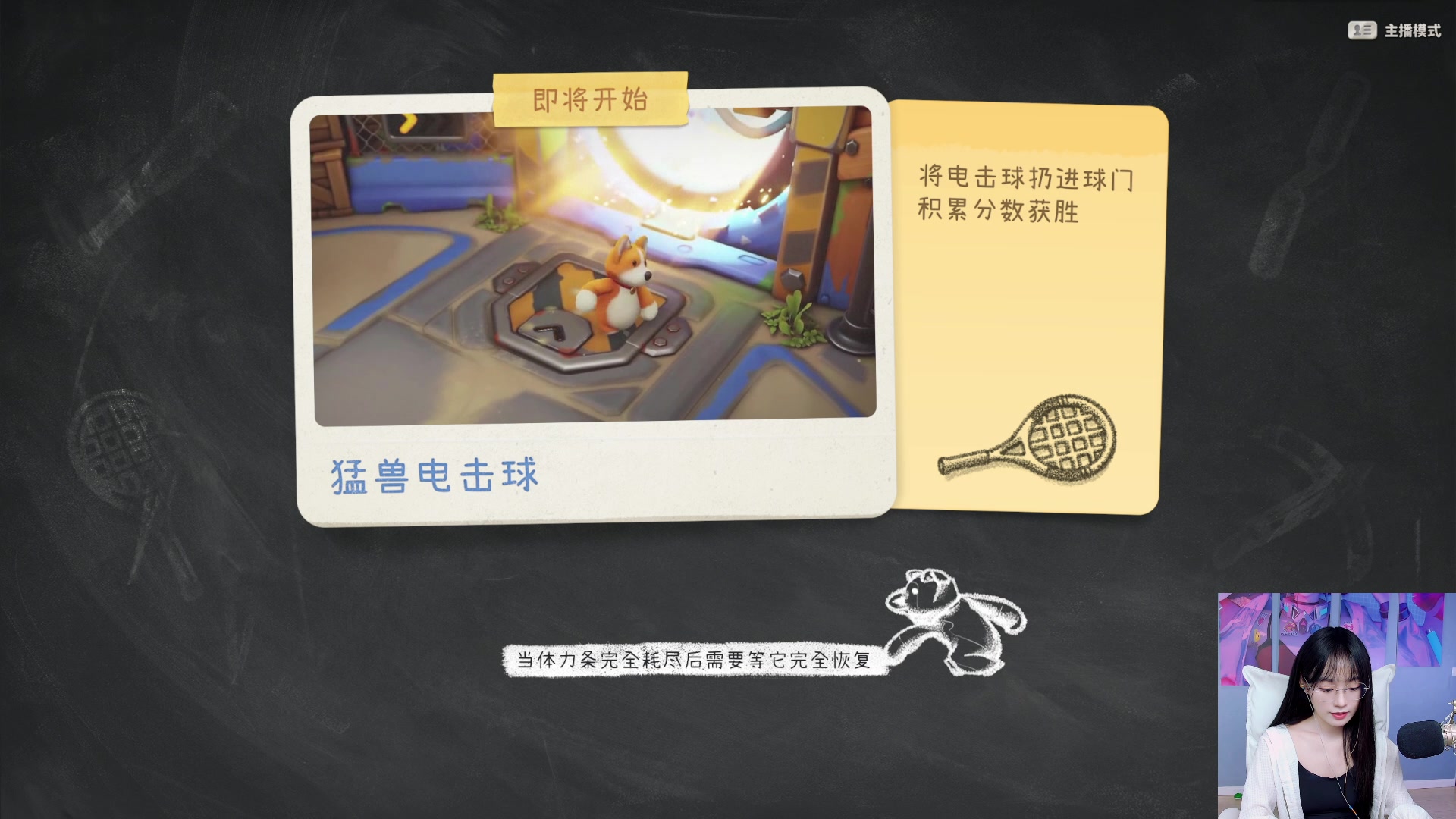 【2023-10-06 23点场】亭宝不是婷宝：天空一声巨响好妹妹闪亮登场