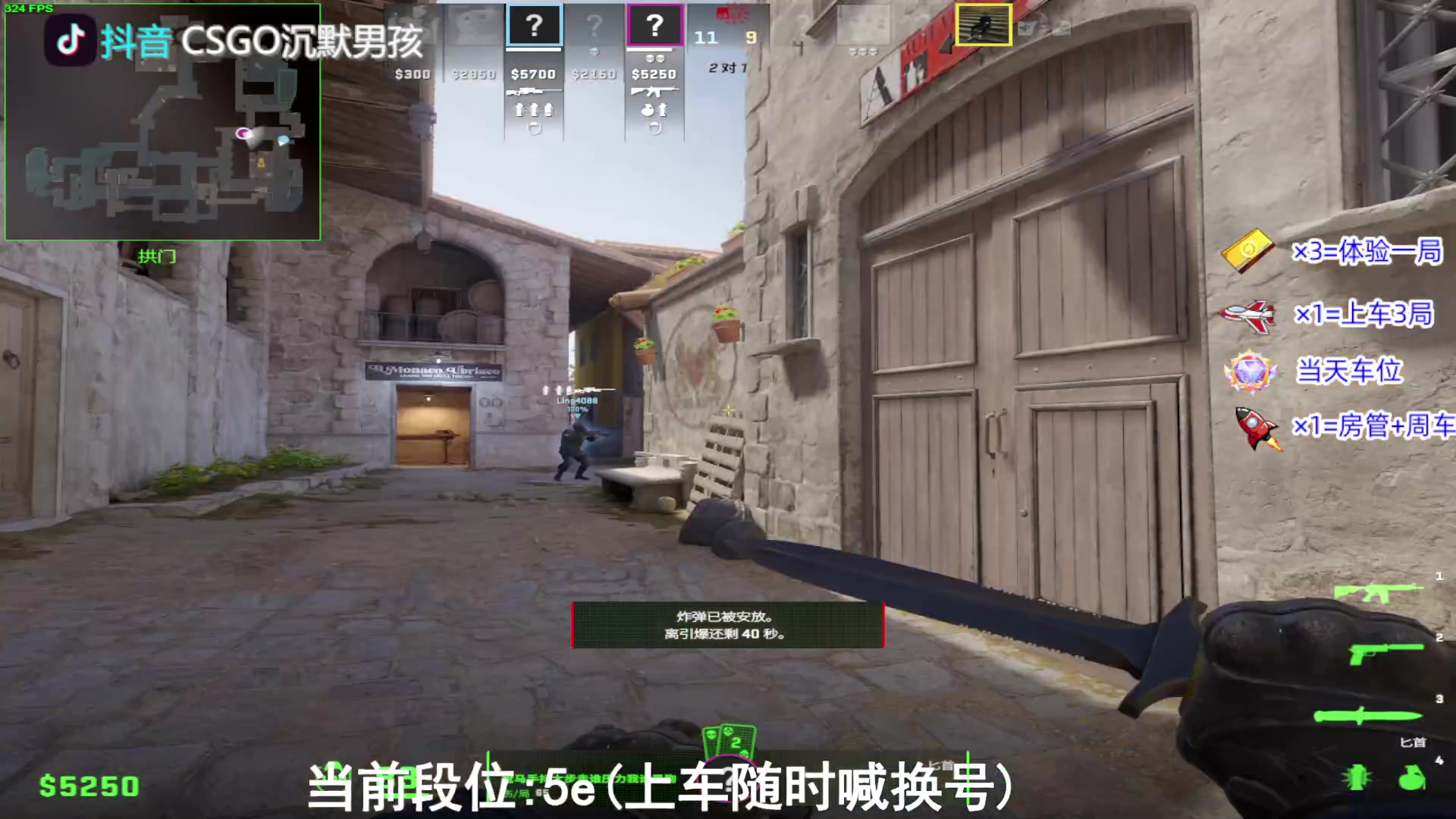 【2023-10-06 21点场】CSGO沉默男孩：【想变强吗】适应，学习，变强。