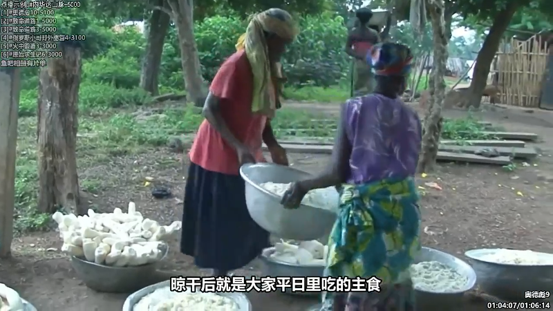 【纪录片】酷炫你你你的精彩时刻 20231007 07点场