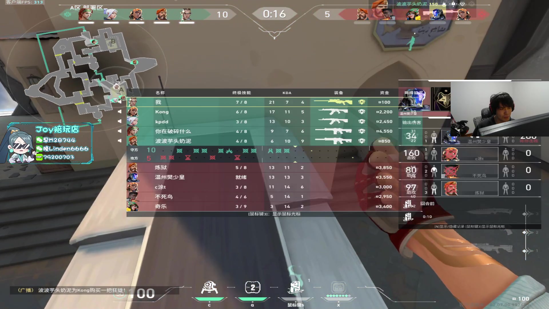 【2023-10-07 01点场】CSGO解说伟伟：钻石双倍 开瓦杯决赛+传统FPS解说