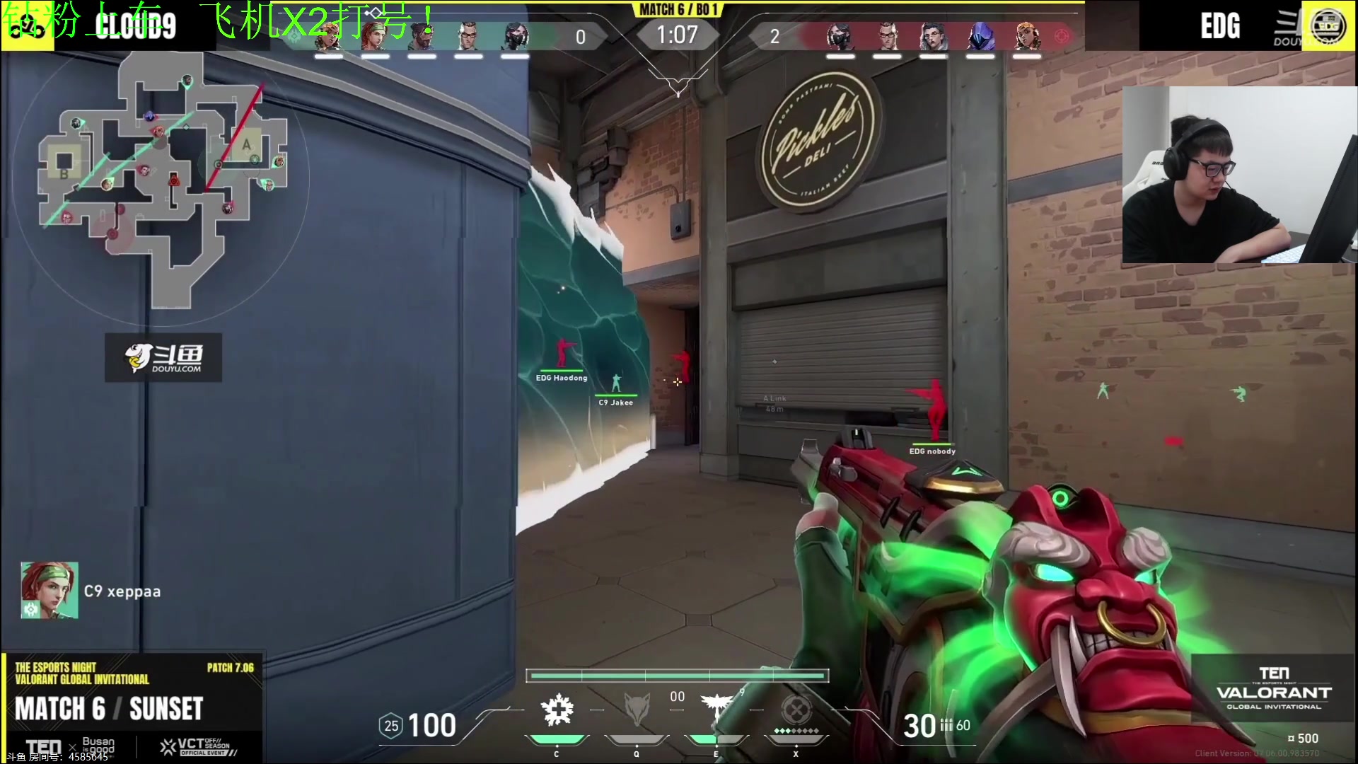 【2023-10-07 19点场】067QAQ：新人主播多多支持点点关注不迷路！