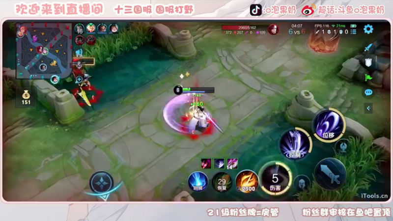 【2023-10-07 20点场】O泡果奶1111：露娜汗流浃背