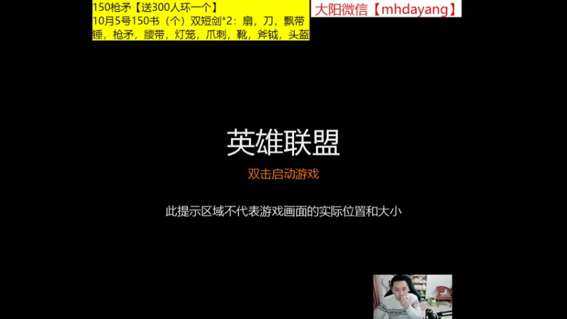 【2023-10-06 19点场】梦幻大阳：双倍亲密度，300人环，222分宠环！！