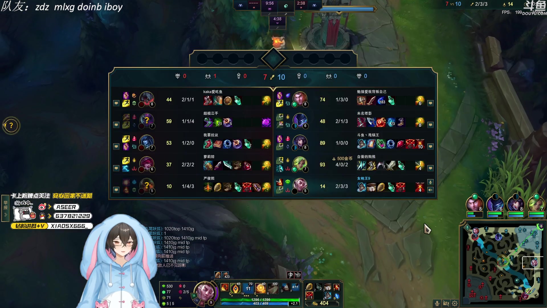 【2023-10-06 23点场】预言家lol：七点来组排，一把不输！
