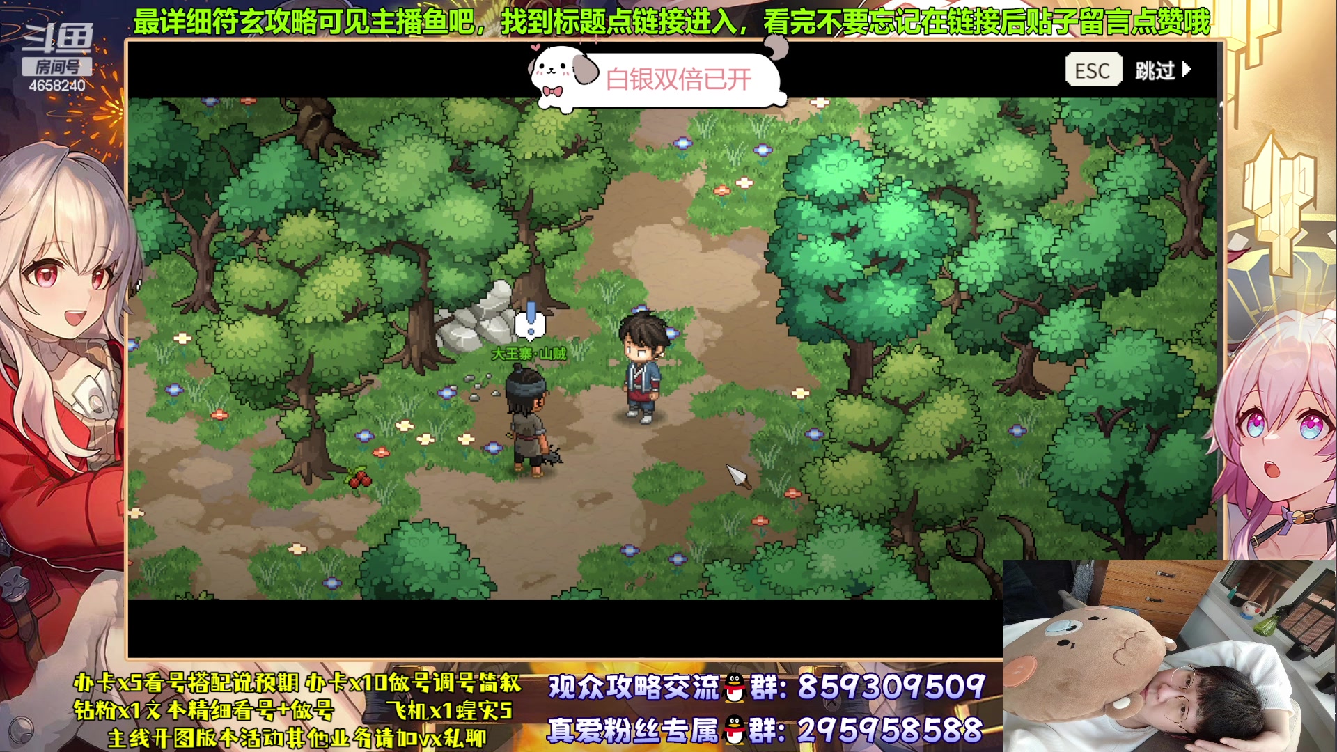 【2023-10-02 02点场】我就是青衣君吖：教你玩懂游戏才是真教学