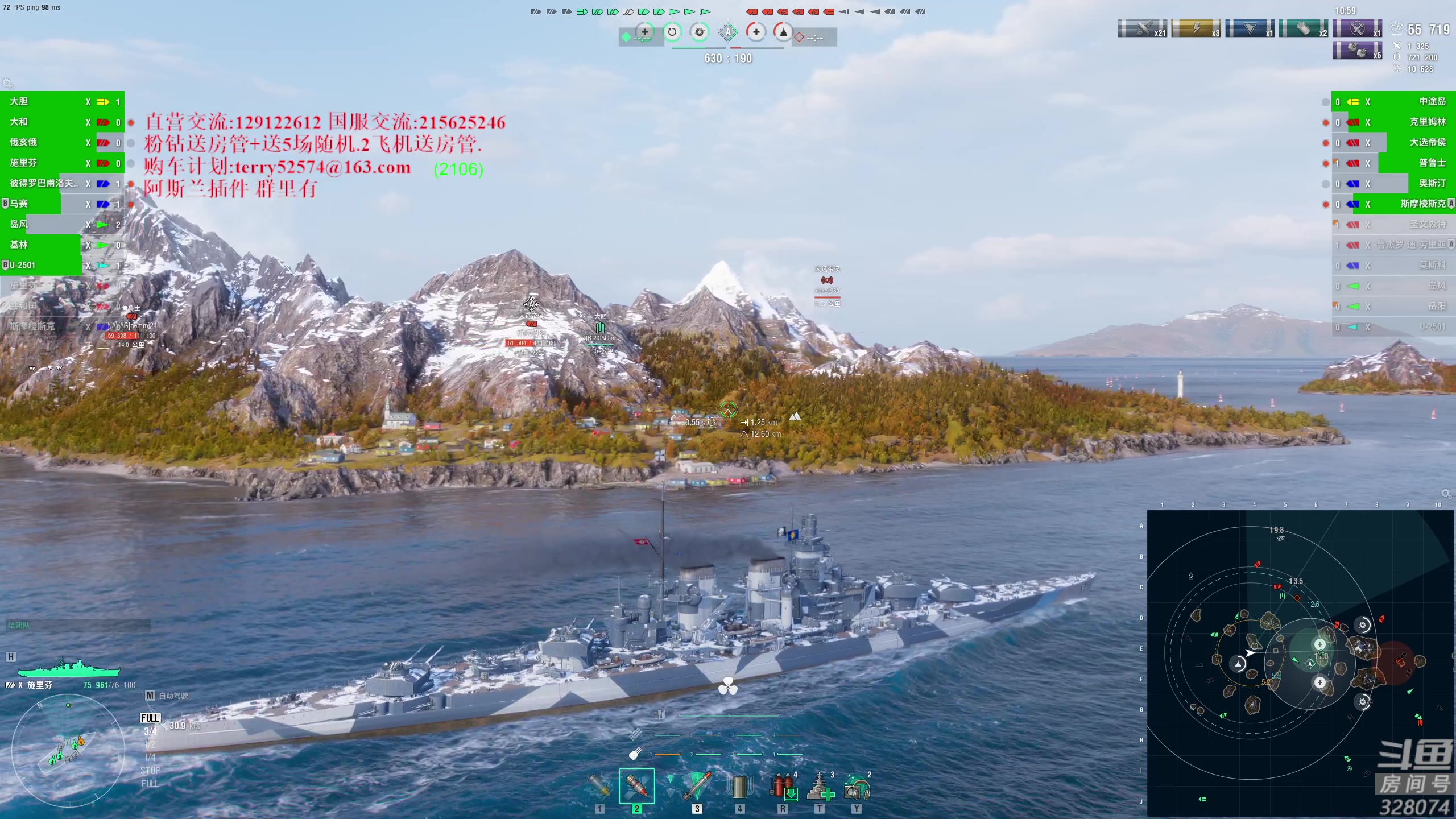 【2023-10-06 18点场】天涯凝望：天涯:日常战舰世界.