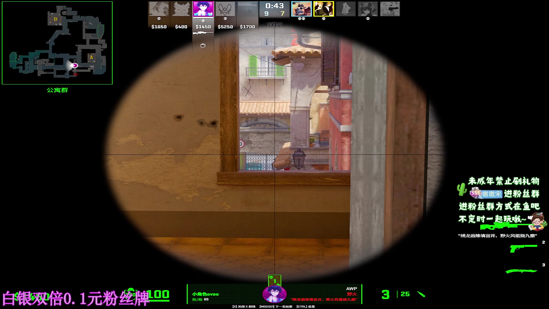 【2023-10-07 03点场】小小宋OAO：✨小小宋✨铁马八项~白银双倍！