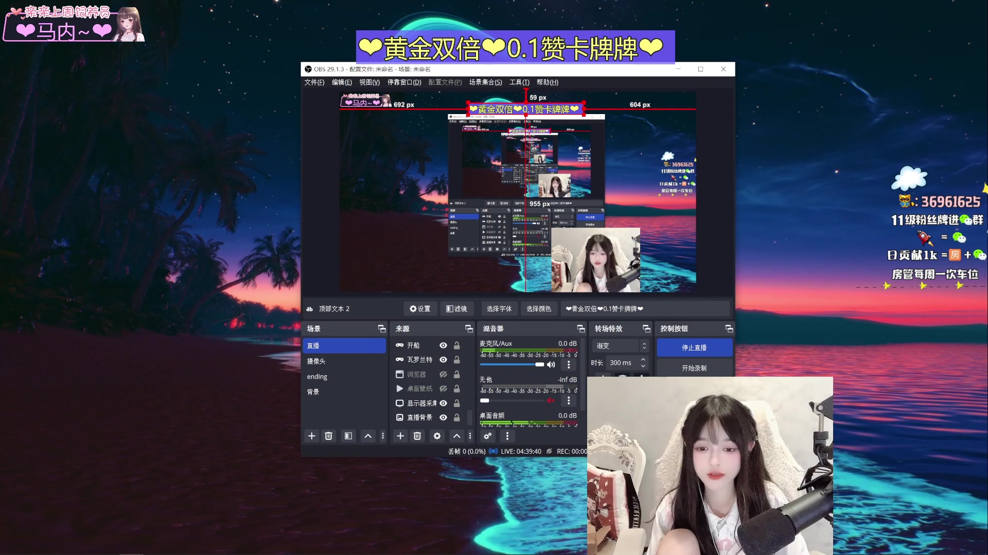 【2023-10-06 23点场】小琳达Linda：【黄金双倍】0.1赞卡牌牌！！！