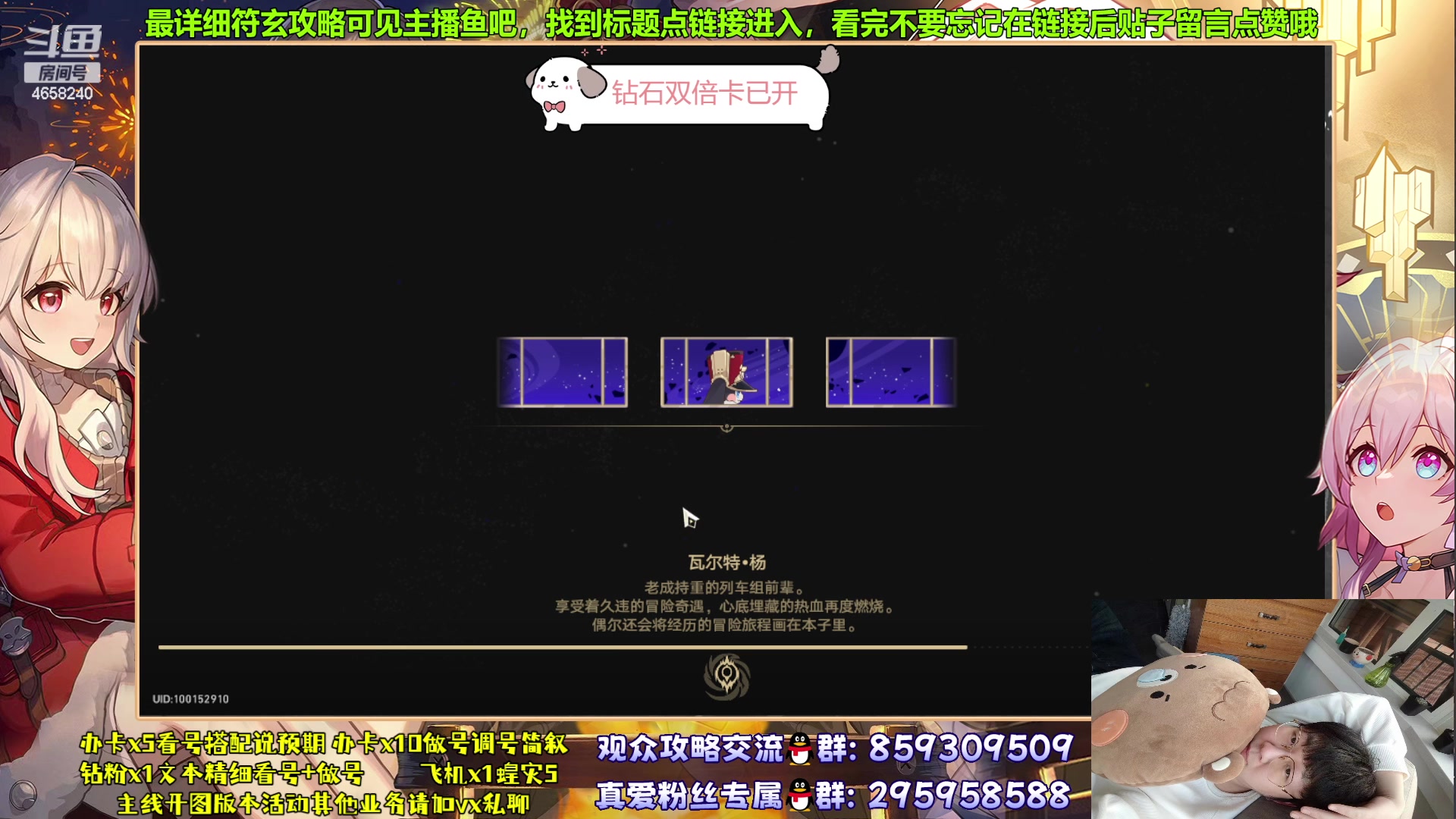 【2023-10-04 23点场】我就是青衣君吖：教你玩懂游戏才是真教学