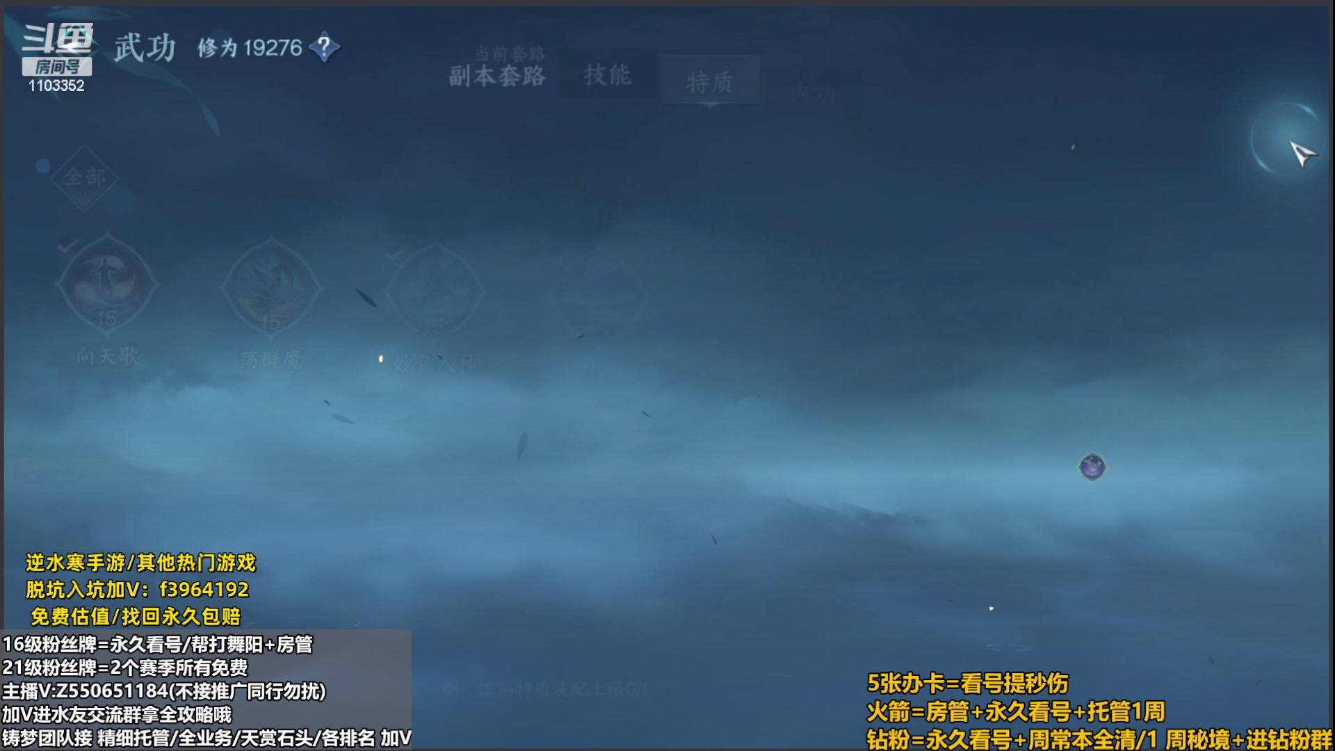 【2023-10-07 01点场】zz喷火龙：提升伤害/天赏石/H副本/探索/论武