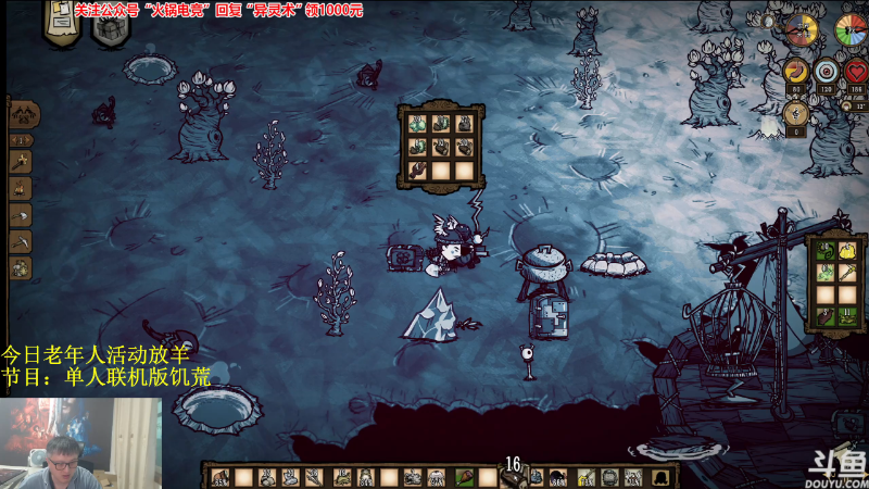 【炉石传说】异灵术老师的精彩时刻 20231007 17点场