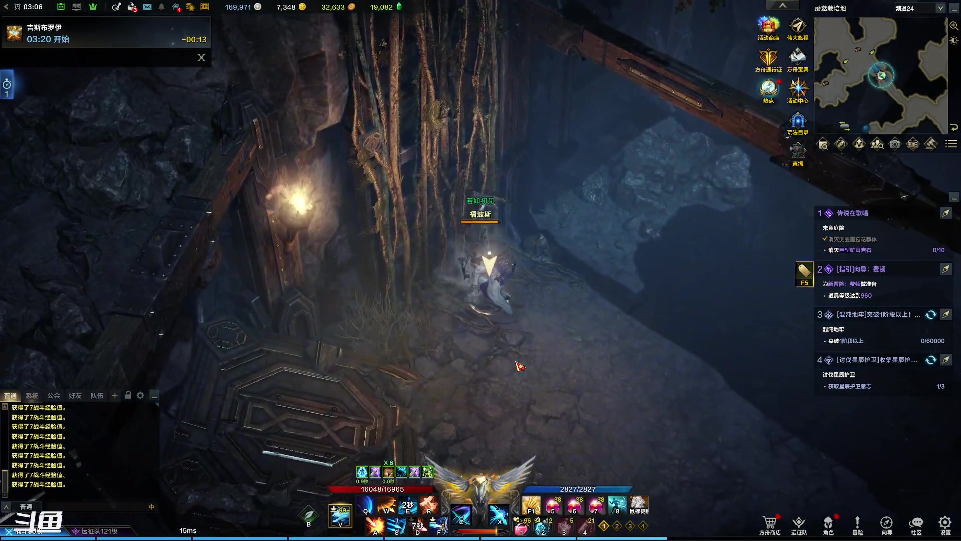 【2023-10-6 2点场】正是在下摸摸西:【三区】命运方舟 10258996