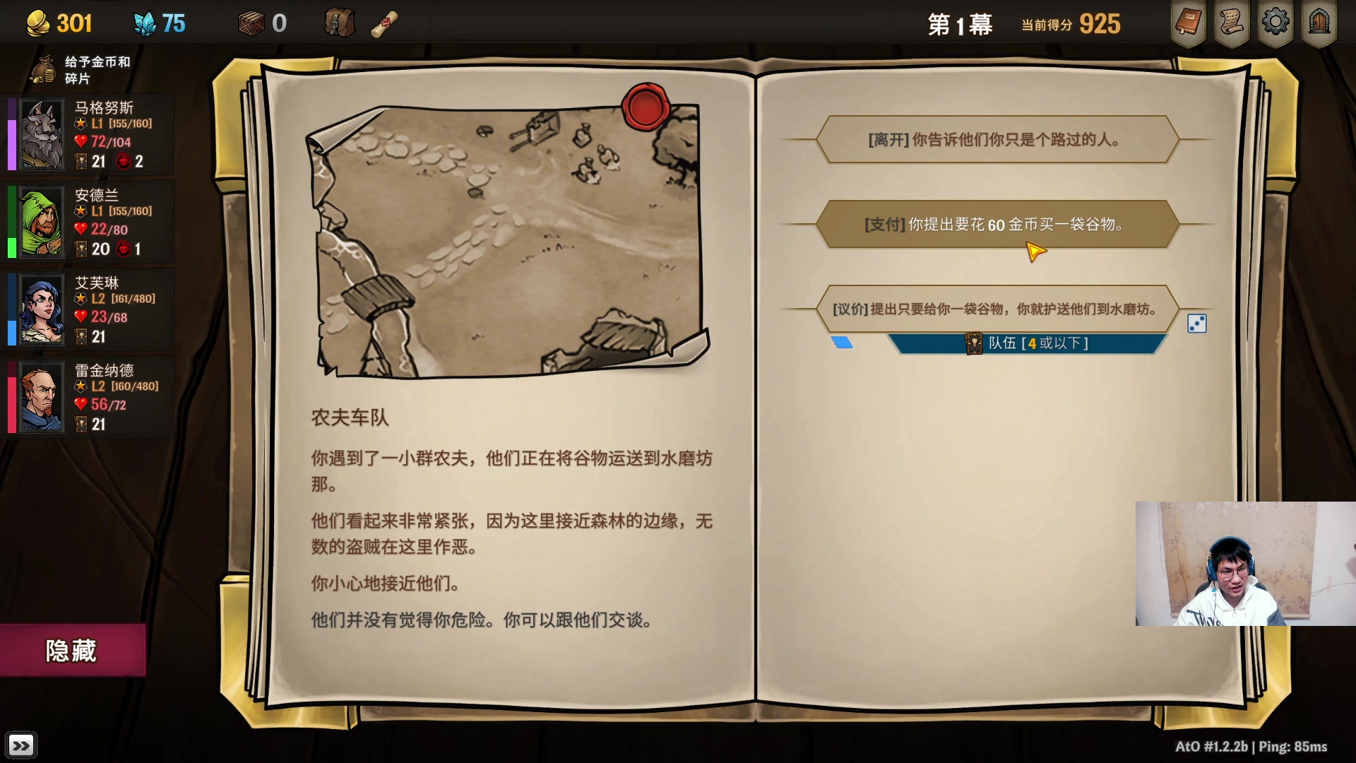 【2023-10-06 23点场】暴走的银剑君丶：银剑君：小帅哥，好久不见呀！`