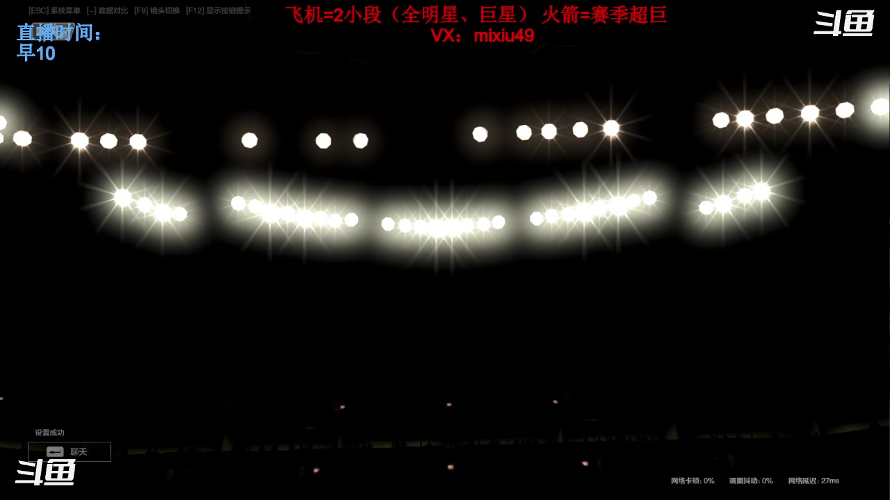 【2023-10-07 12点场】BN丶米修：1000w名人堂已上！