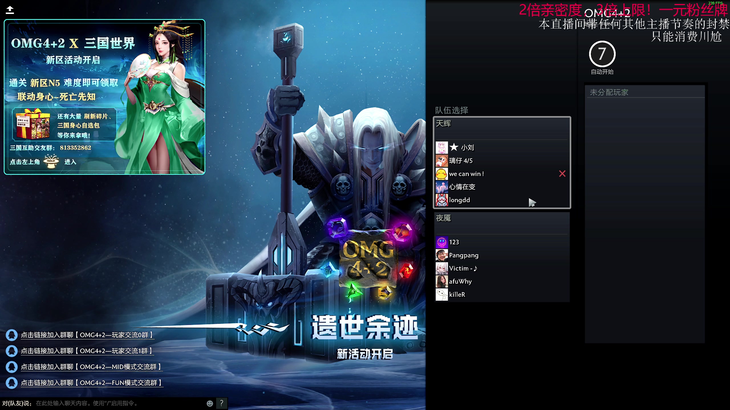 【2023-10-07 04点场】叫我老陈就好了：来这里开心就好！钻粉2.5倍亲密!