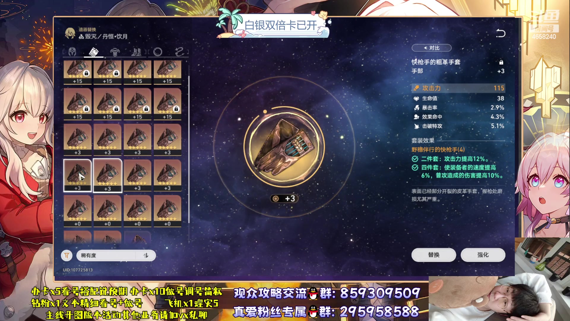 【2023-10-06 19点场】我就是青衣君吖：教你玩懂游戏才是真教学