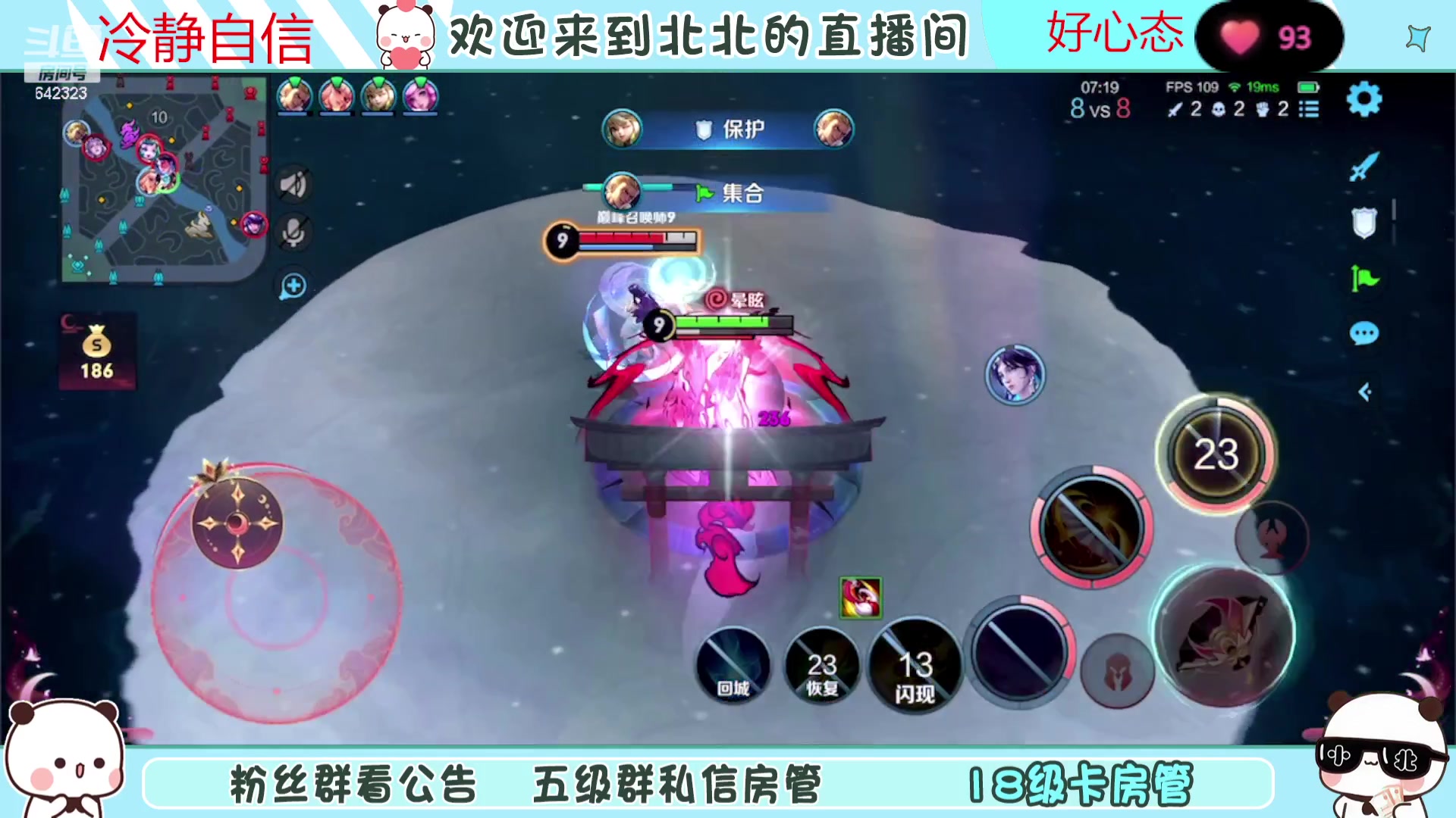 【2023-10-06 21点场】小笨蛋北北：(122段中路)0.1元粉丝牌