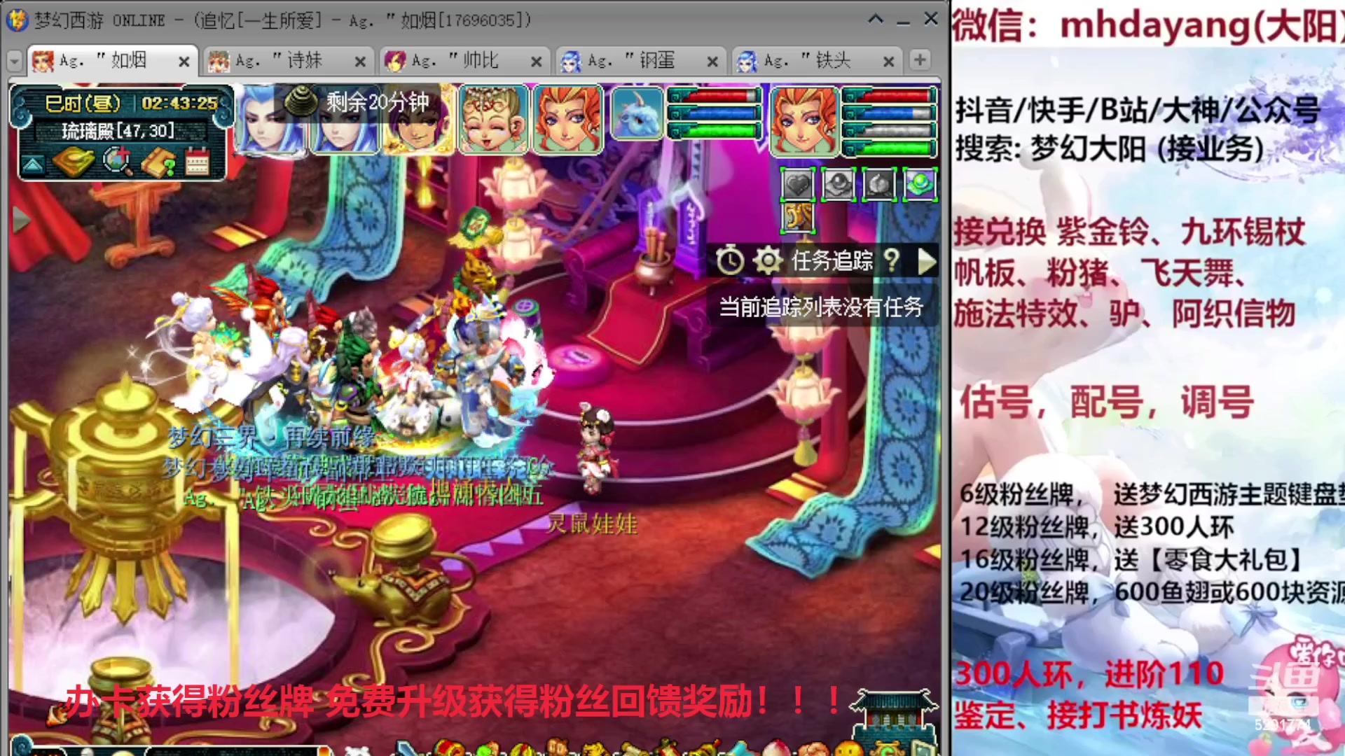 【2023-10-07 02点场】梦幻大阳：300人环，222分宠环！！