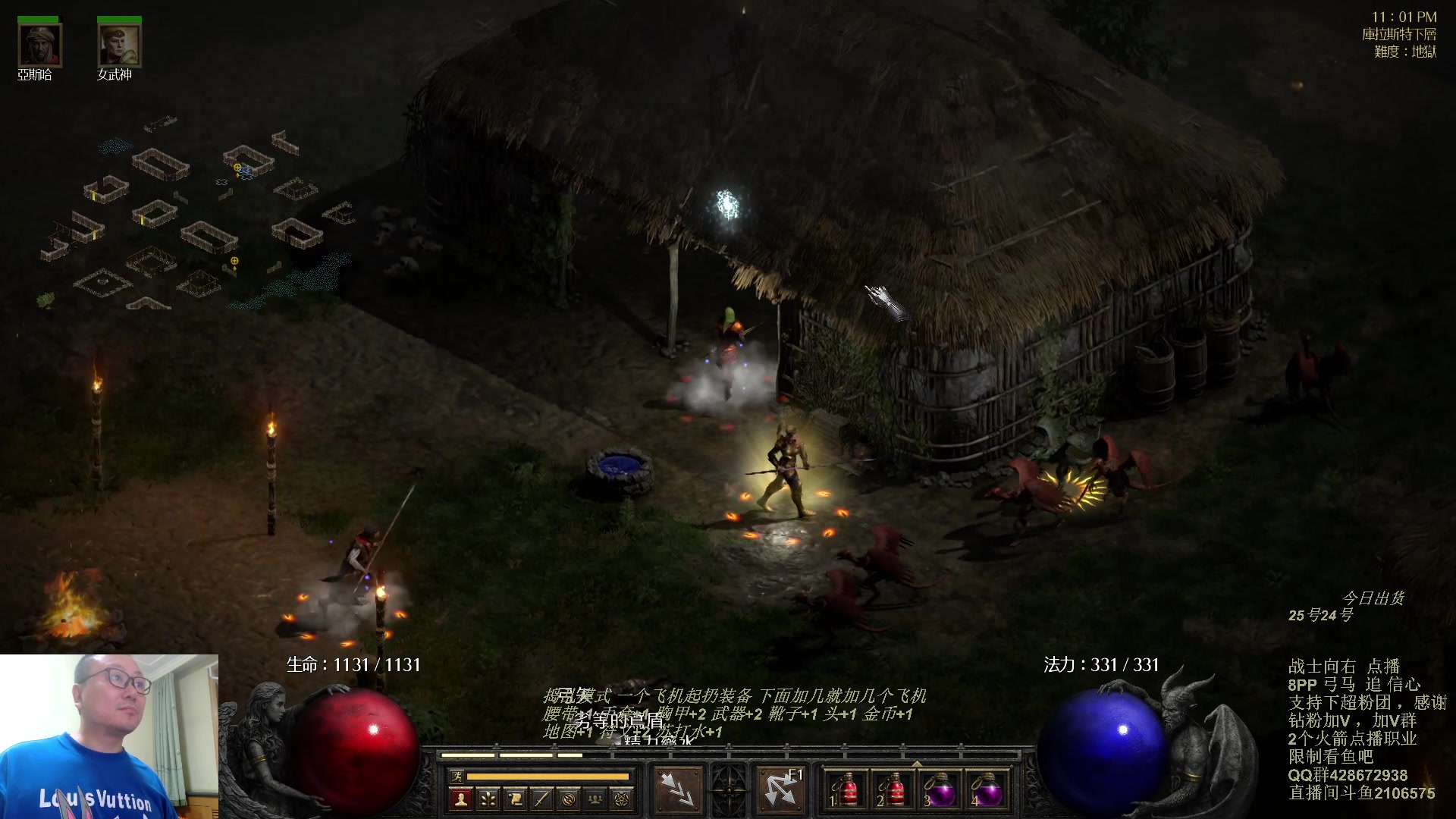 【2023-10-06 22点场】英雄吕布：暗黑 专家8PP弓马开荒 今天双倍粉丝牌