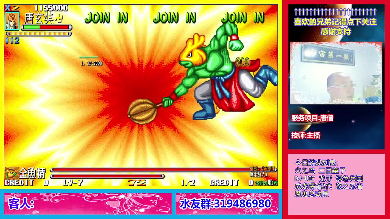 【2023-10-05 00点场】絕對一領域：宇宙第1强的主播出现了!