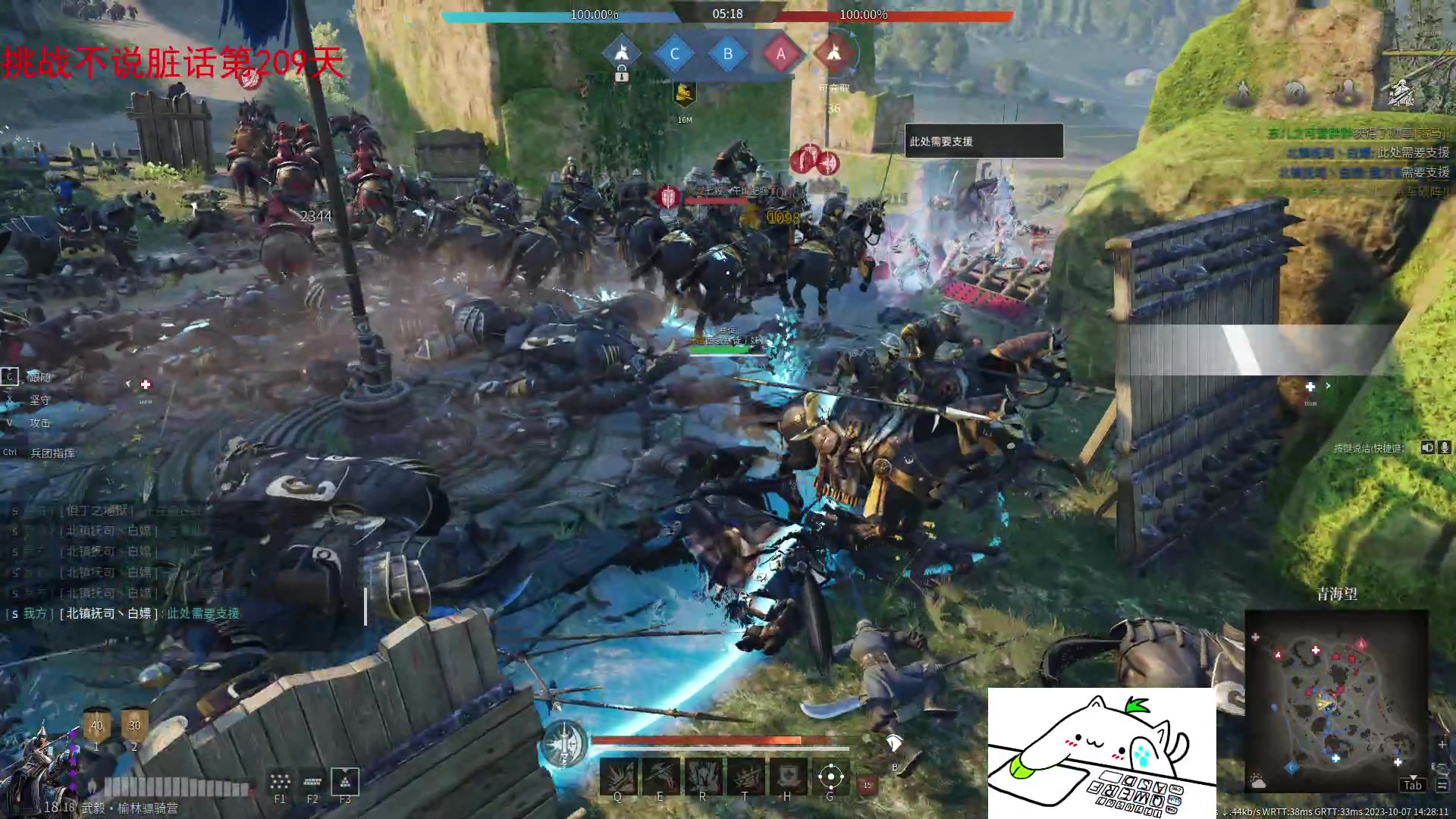 【2023-10-07 13点场】那路托丶：这游戏还有萌新莫得