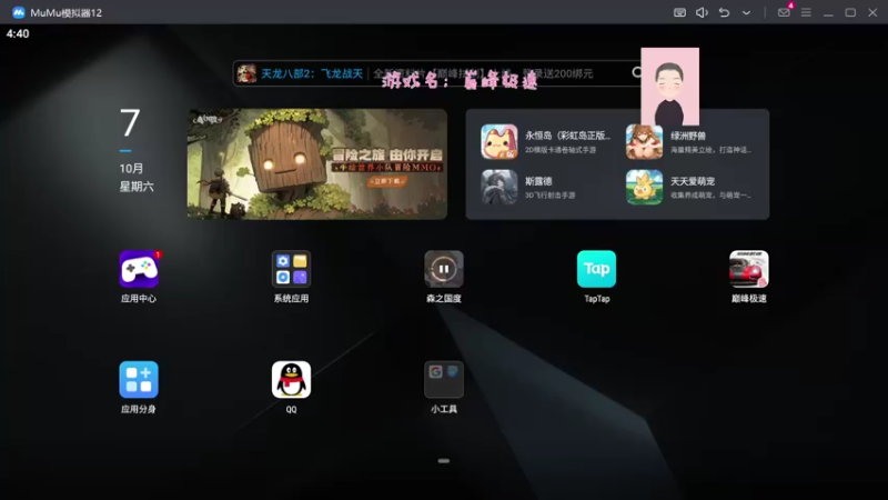【2023-10-07 16点场】徐兴发1993：巅峰极速s3赛季-第24天