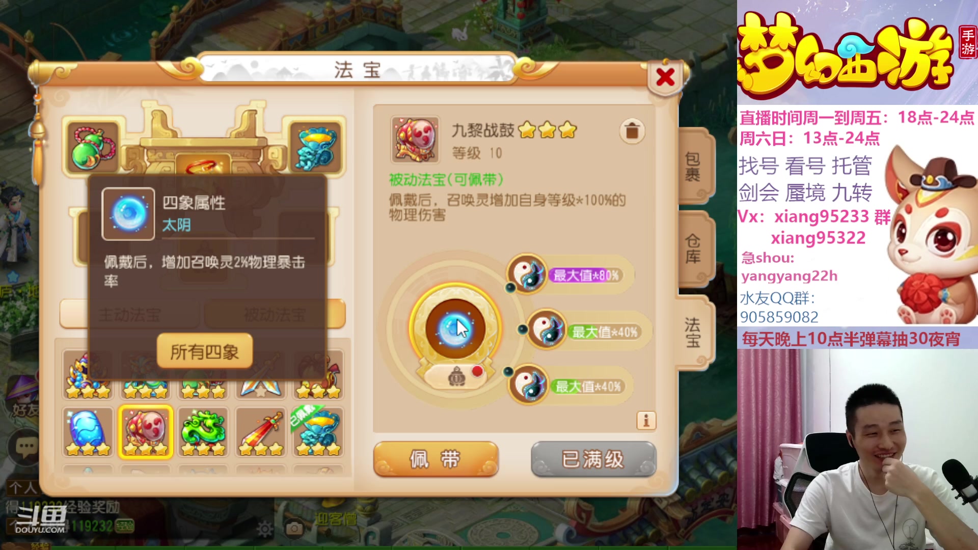 【2023-10-07 15点场】项95：永不摆烂的项前冲