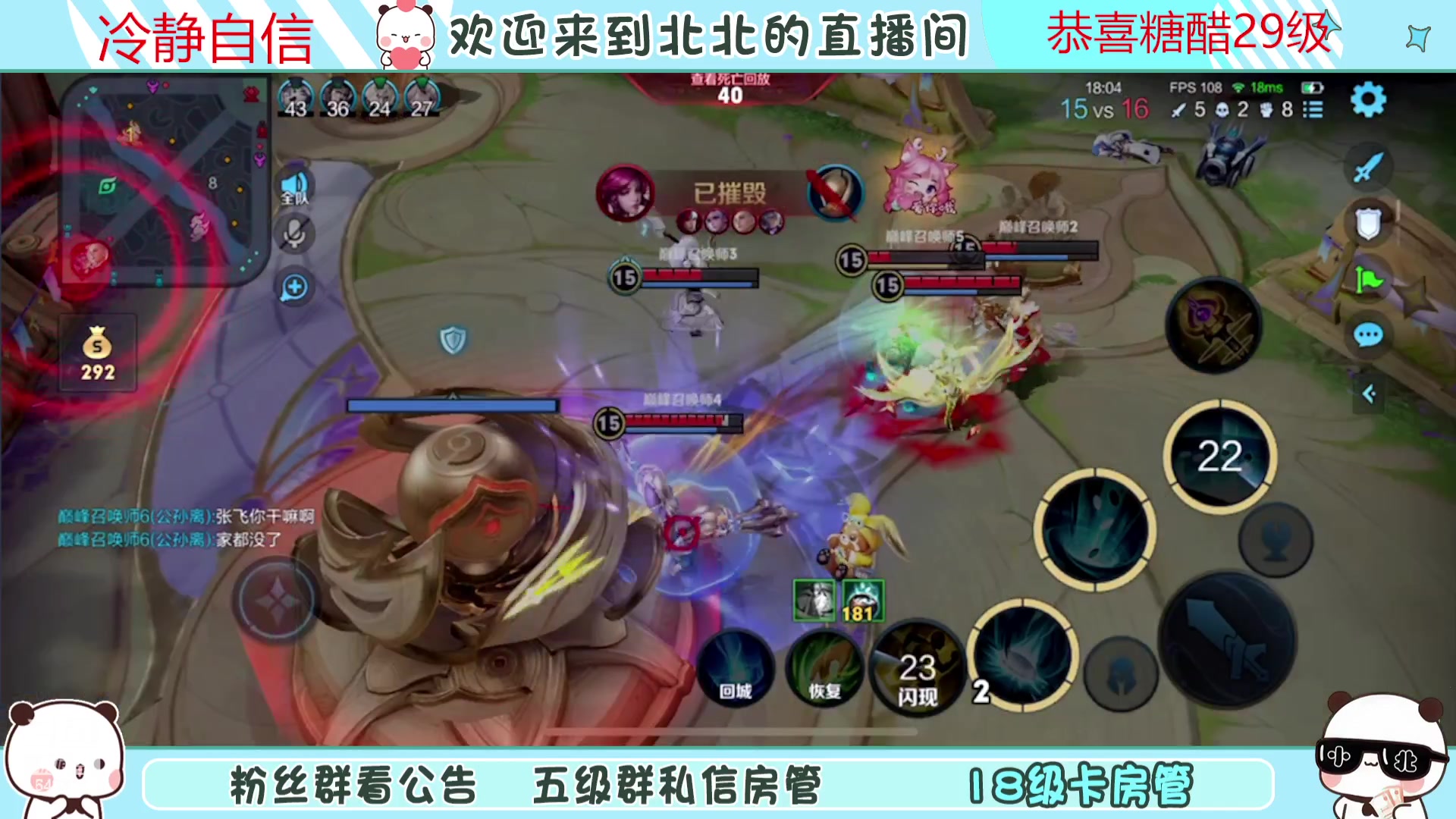 【2023-10-05 13点场】小笨蛋北北：(122段中路)0.1元粉丝牌