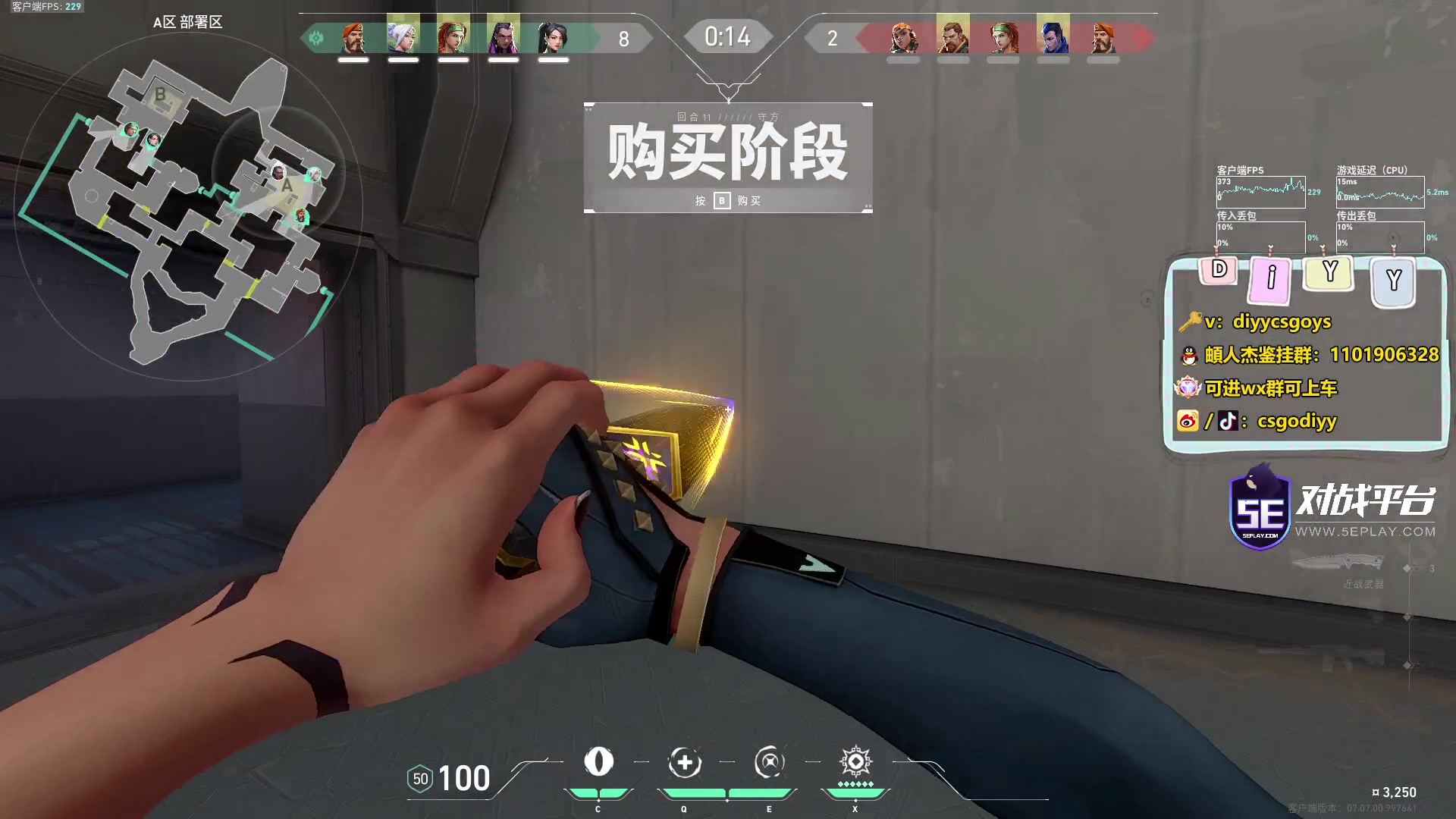 【2023-10-07 17点场】diyy刘頔：diyy：国庆快乐！19:00瓦表演赛！