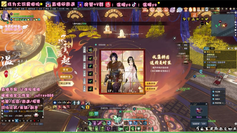 【2023-10-06 21点场】温暖yo：温暖yo❤️全能甜妹