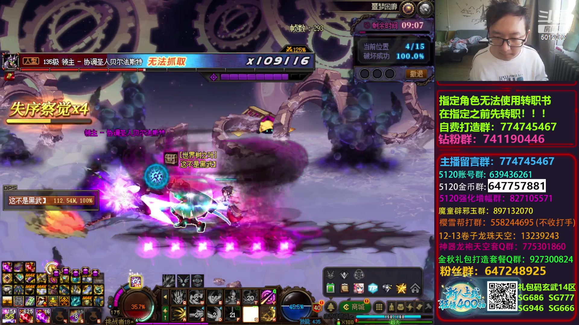 【2023-10-06 15点场】银樰不是银雪：试试黑暗武士？