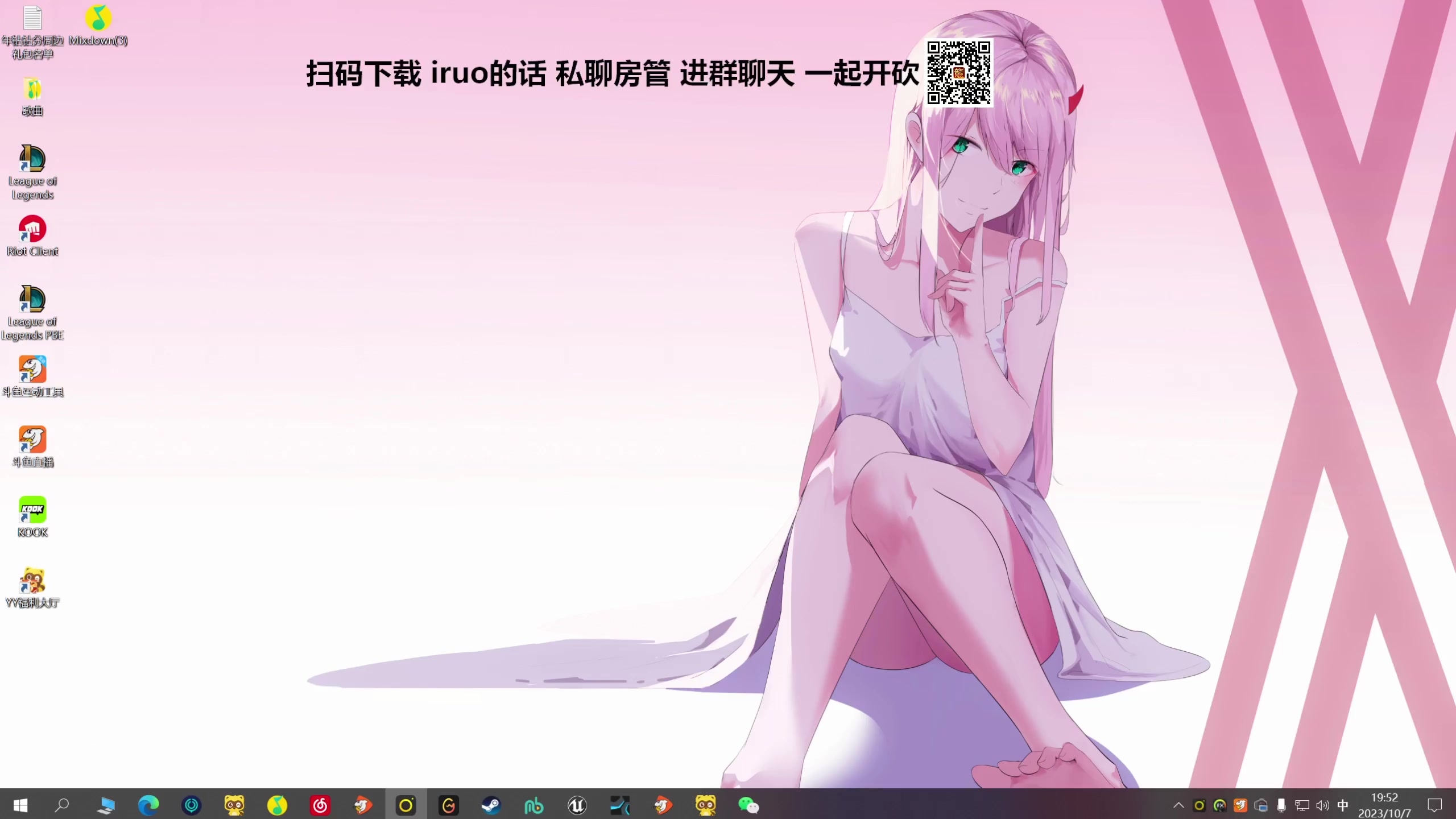 【2023-10-07 19点场】若若跑的贼快：开开心心每一天~！！！