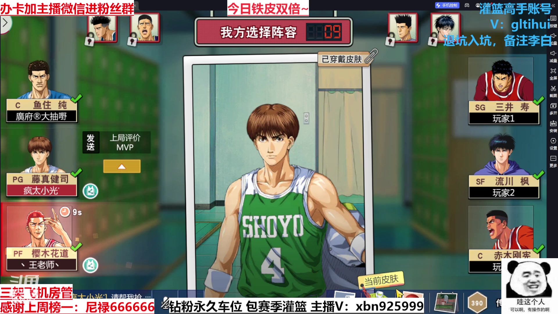 【2023-10-06 23点场】Lv丶李白：过气主播了解一哈