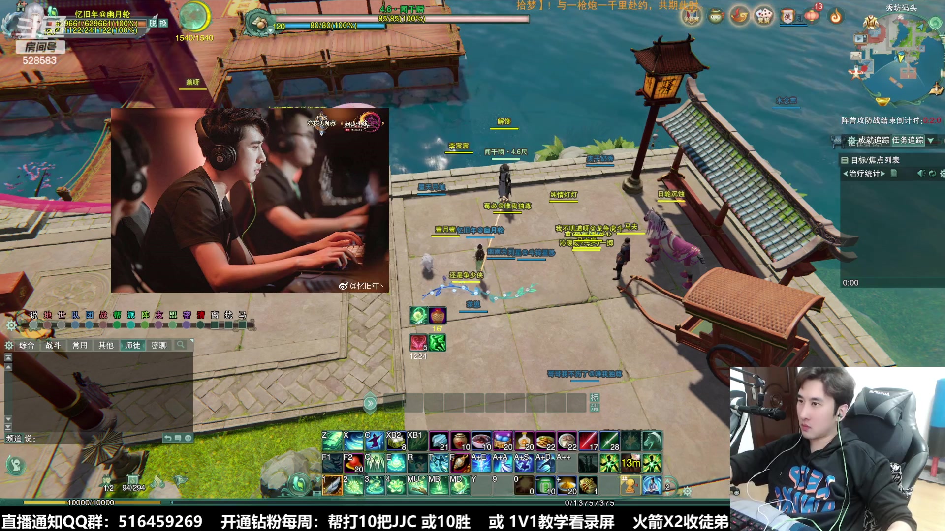 【2023-10-07 20点场】忆旧年丶：帮会联赛训练赛8强