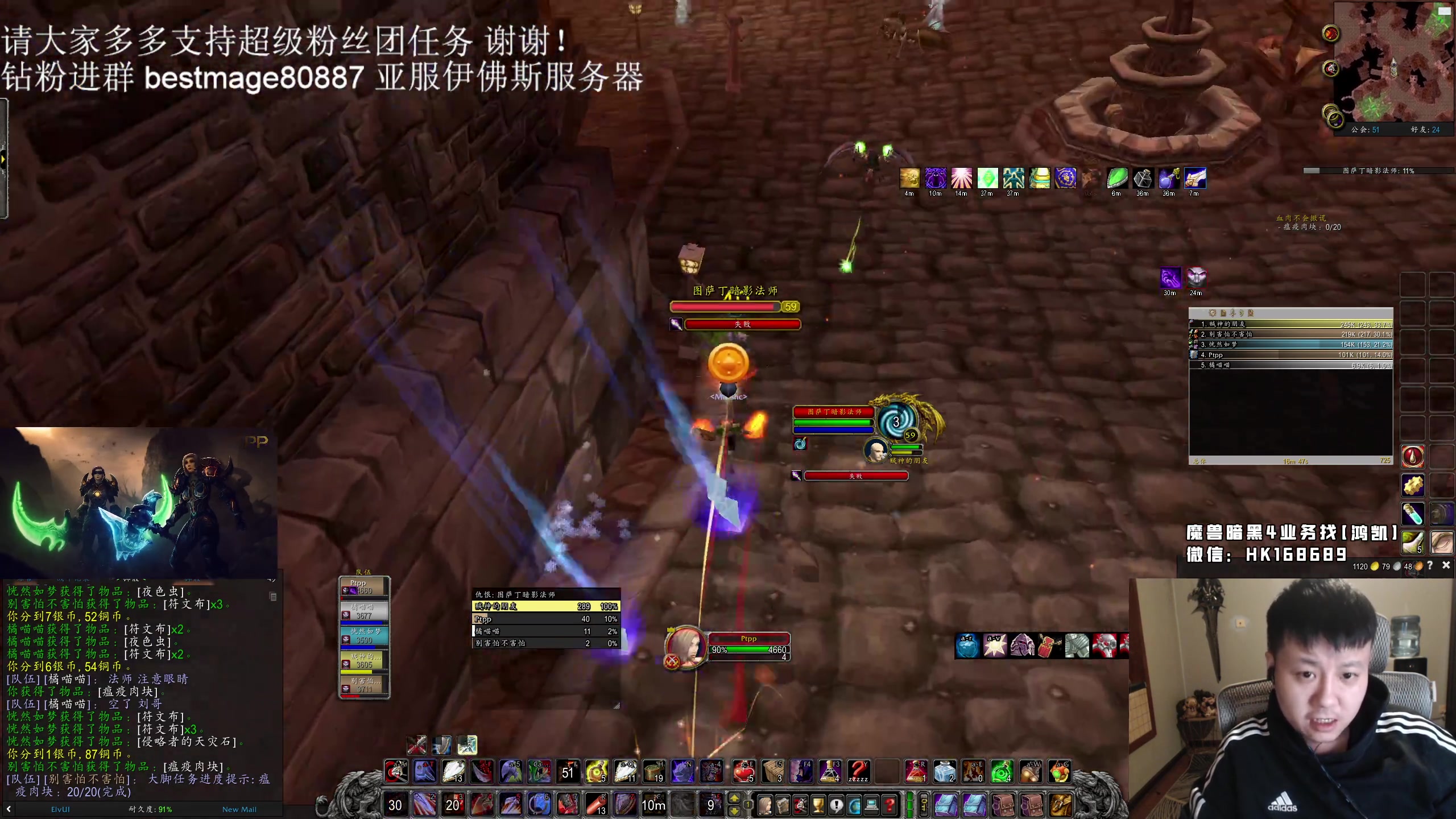 【2023-10-07 00点场】DMC葡萄鹏：WLK清CD 明天HC，HC招募顶级战贼
