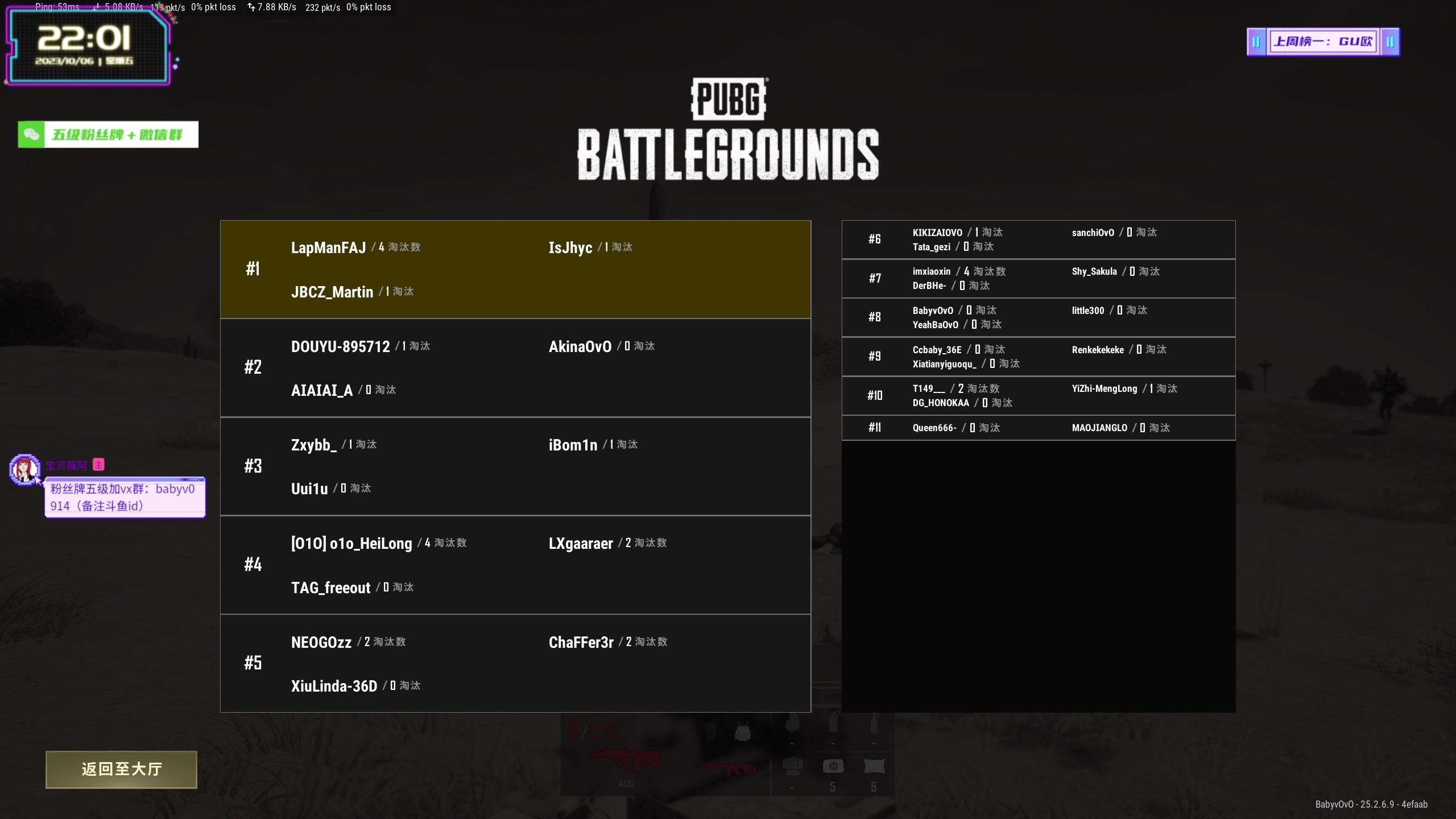 【2023-10-06 21点场】宝贝薇阿：你应该是一场梦 我应该是一阵风