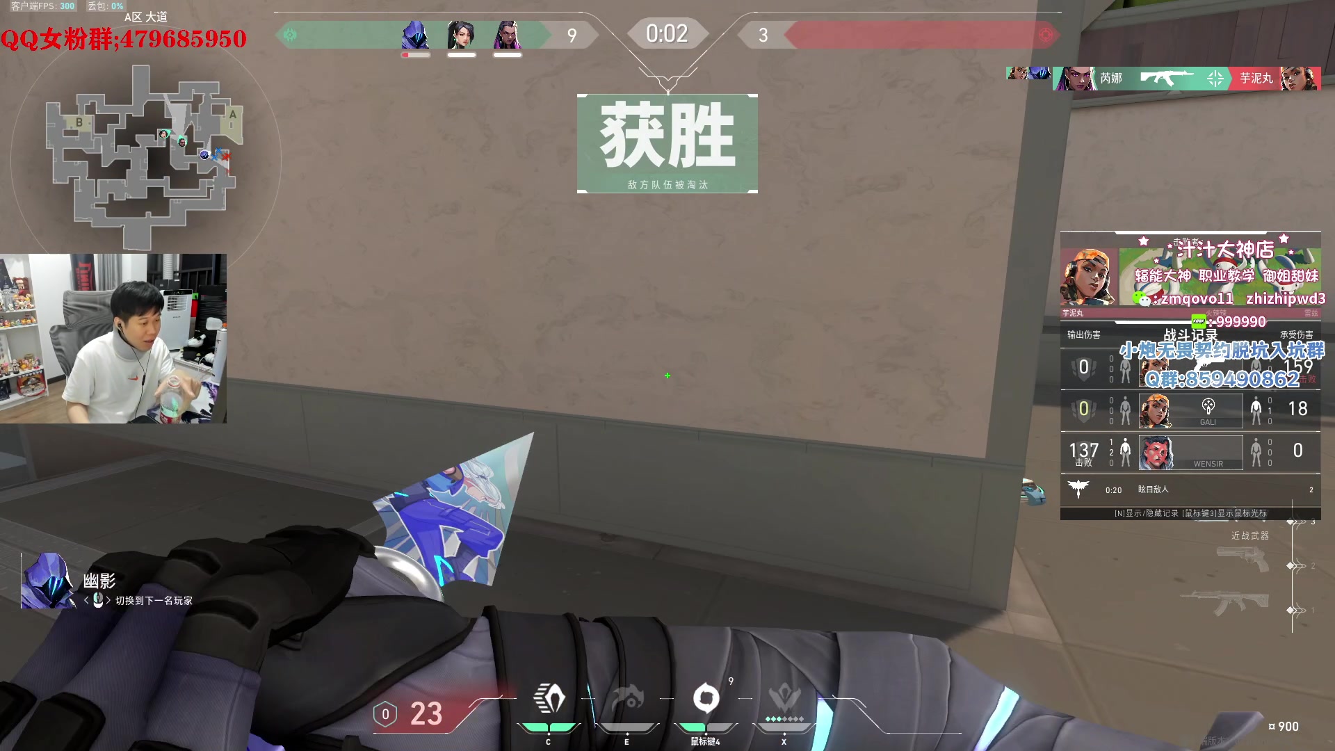 【2023-10-06 03点场】B加巧克力：【B加】铁血讲师教学