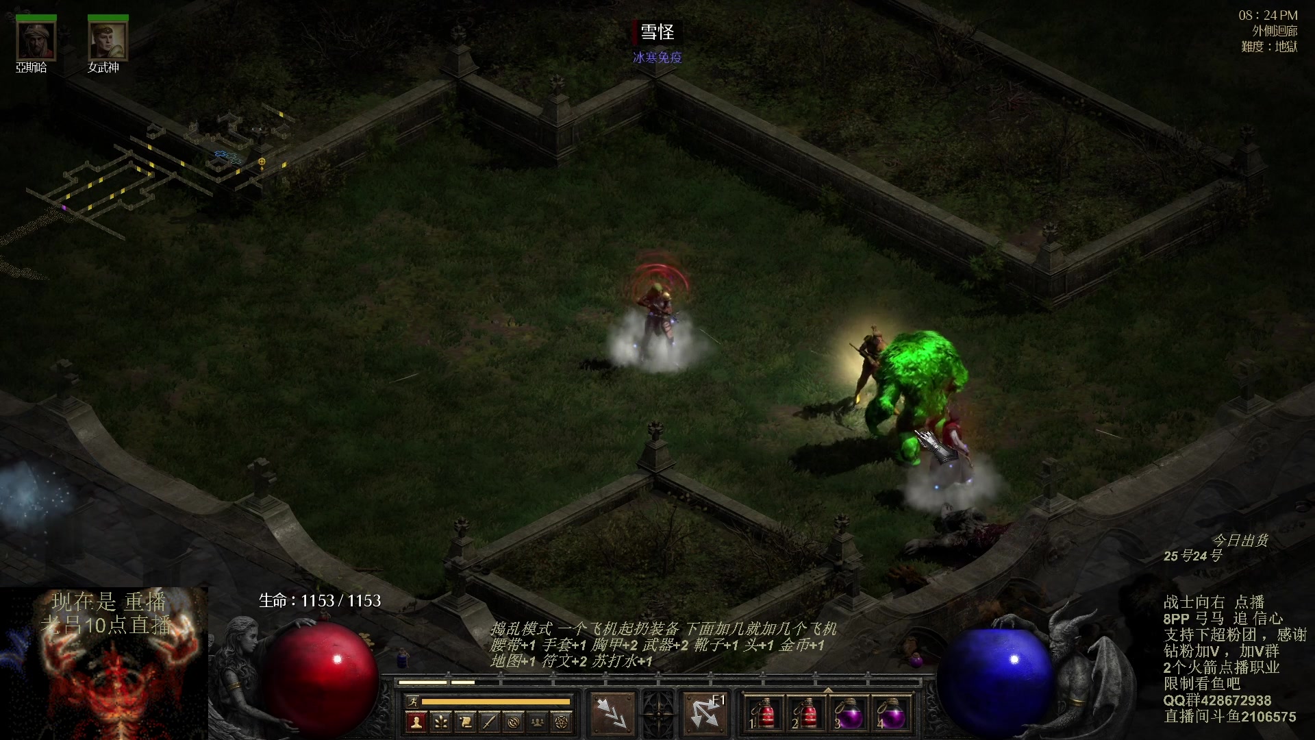 【2023-10-07 05点场】英雄吕布：暗黑 专家8PP弓马开荒 今天双倍粉丝牌